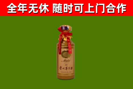 谢岗镇回收茅台价格