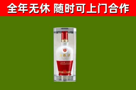 谢岗镇回收五粮液行情