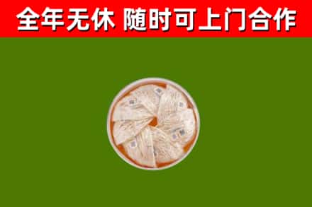 谢岗镇回收燕窝价格