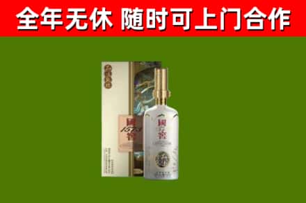 谢岗镇回收国窖1573价格