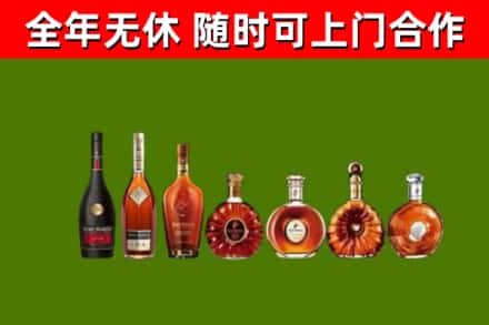 谢岗镇烟酒回收洋酒价格.jpg