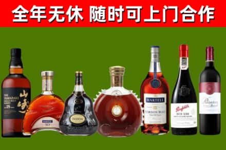 谢岗镇烟酒回收洋酒系列.jpg
