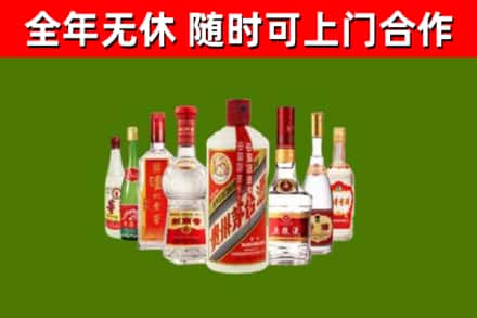 谢岗镇烟酒回收八大名酒.jpg