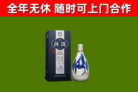 谢岗镇回收汾酒