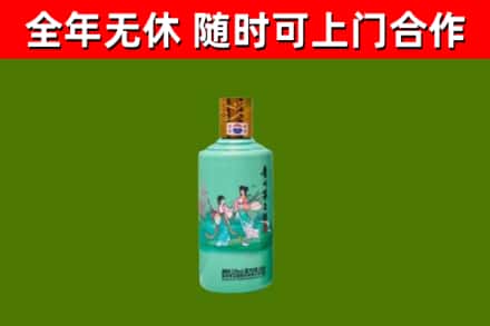 谢岗镇回收节气茅台酒