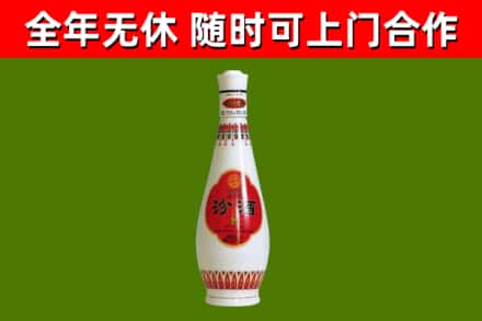 谢岗镇回收老汾酒