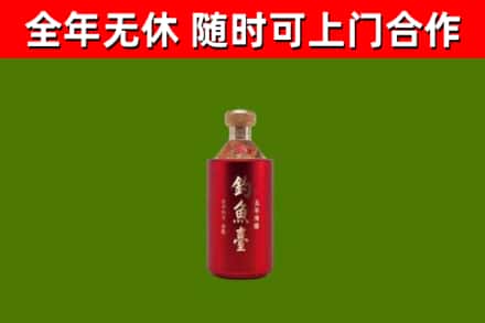 谢岗镇回收钓鱼台