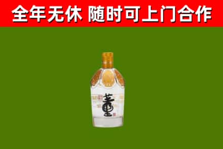 谢岗镇回收董酒