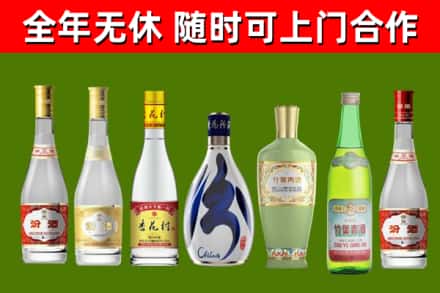 谢岗镇烟酒回收汾酒系列.jpg