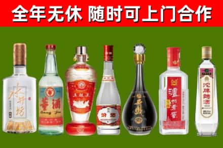 谢岗镇回收名酒