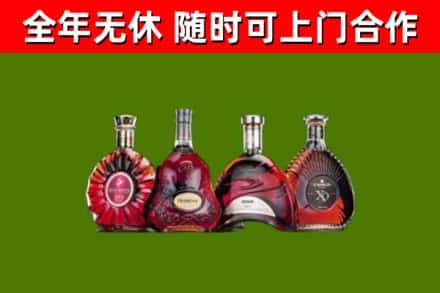 谢岗镇烟酒回收洋酒.jpg
