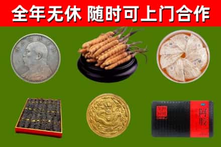 谢岗镇回收礼品
